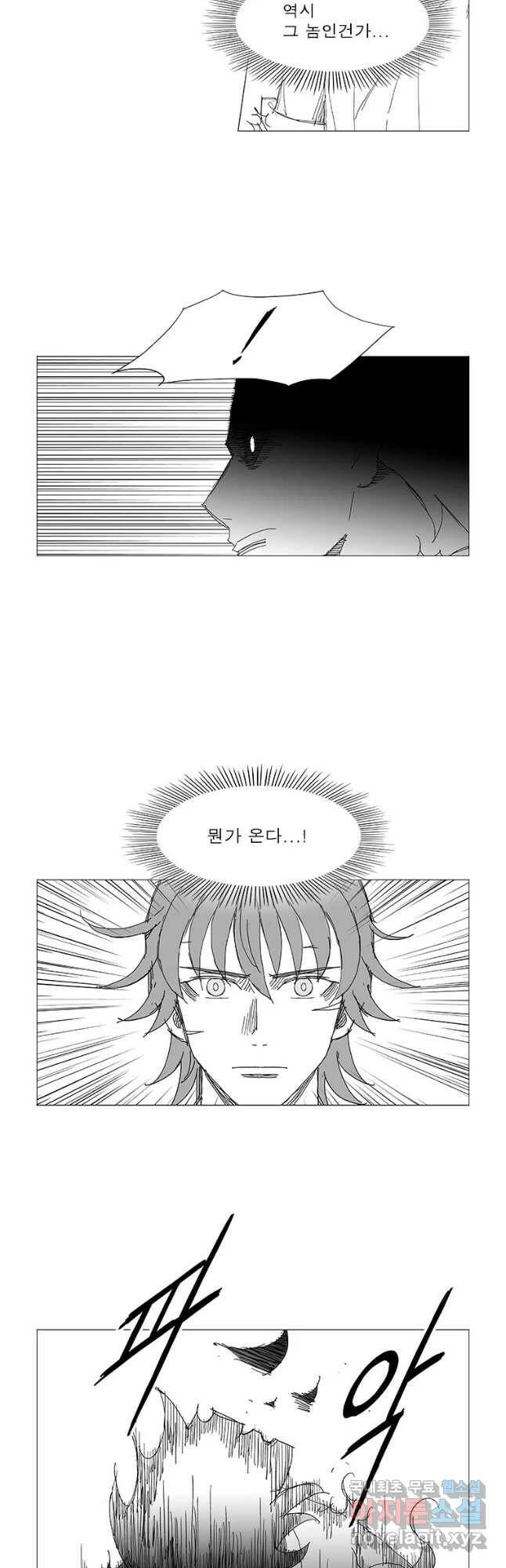 풍검 218화 5