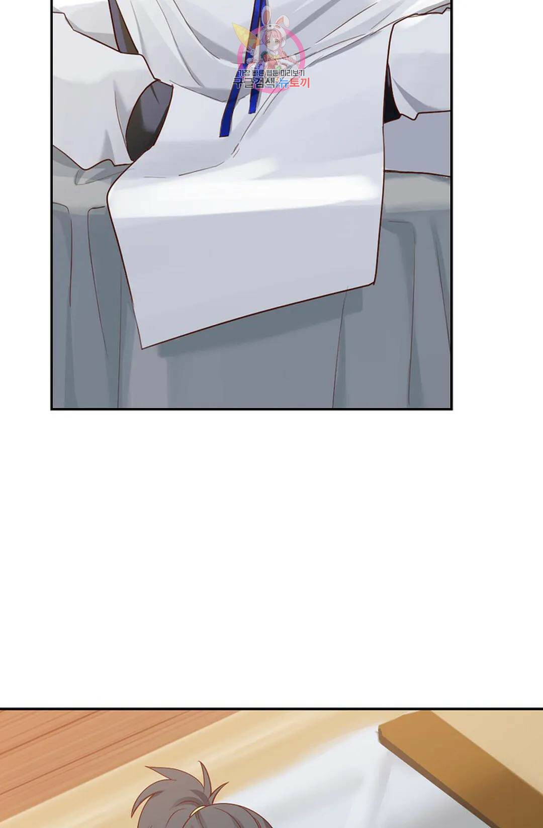 무련전봉 739화 7