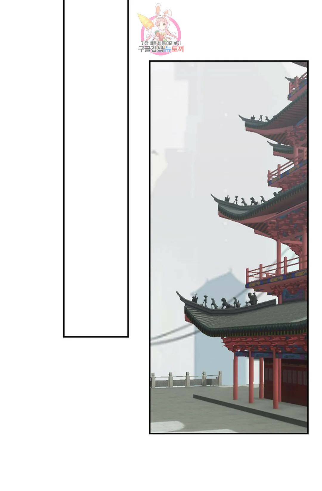 무련전봉 739화 10