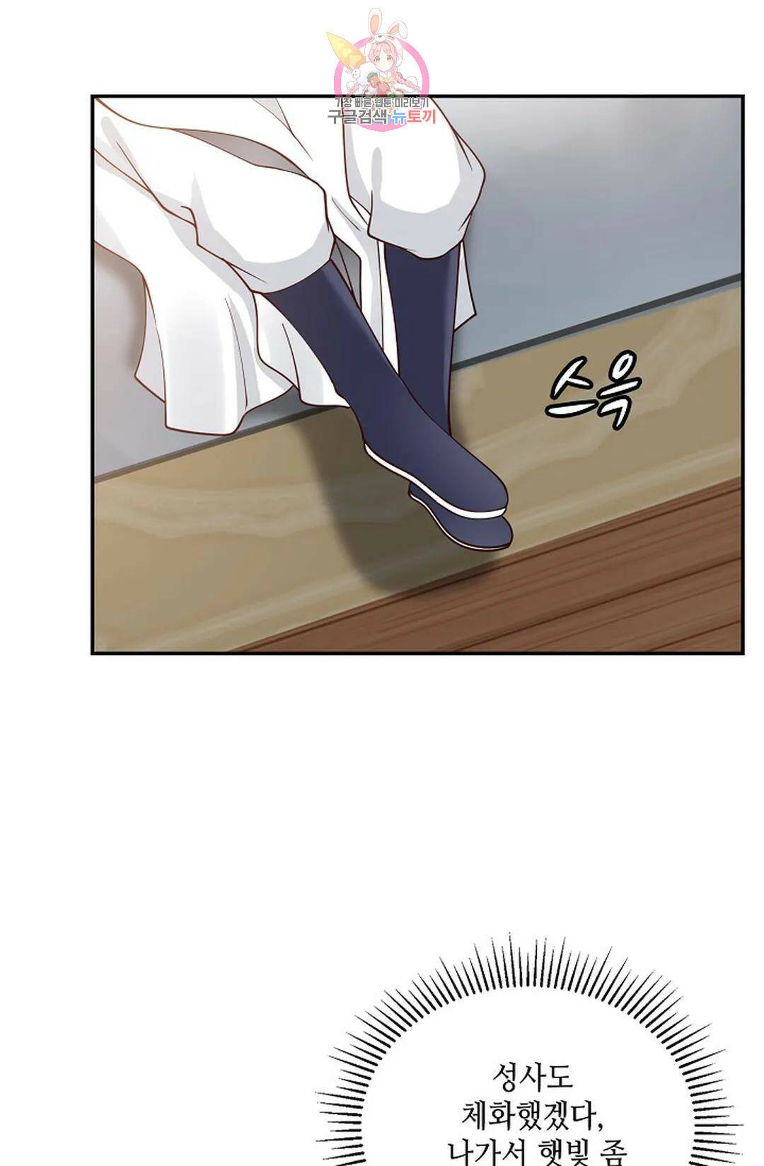 무련전봉 739화 13