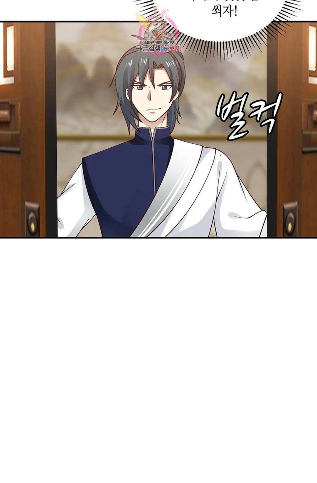 무련전봉 739화 14