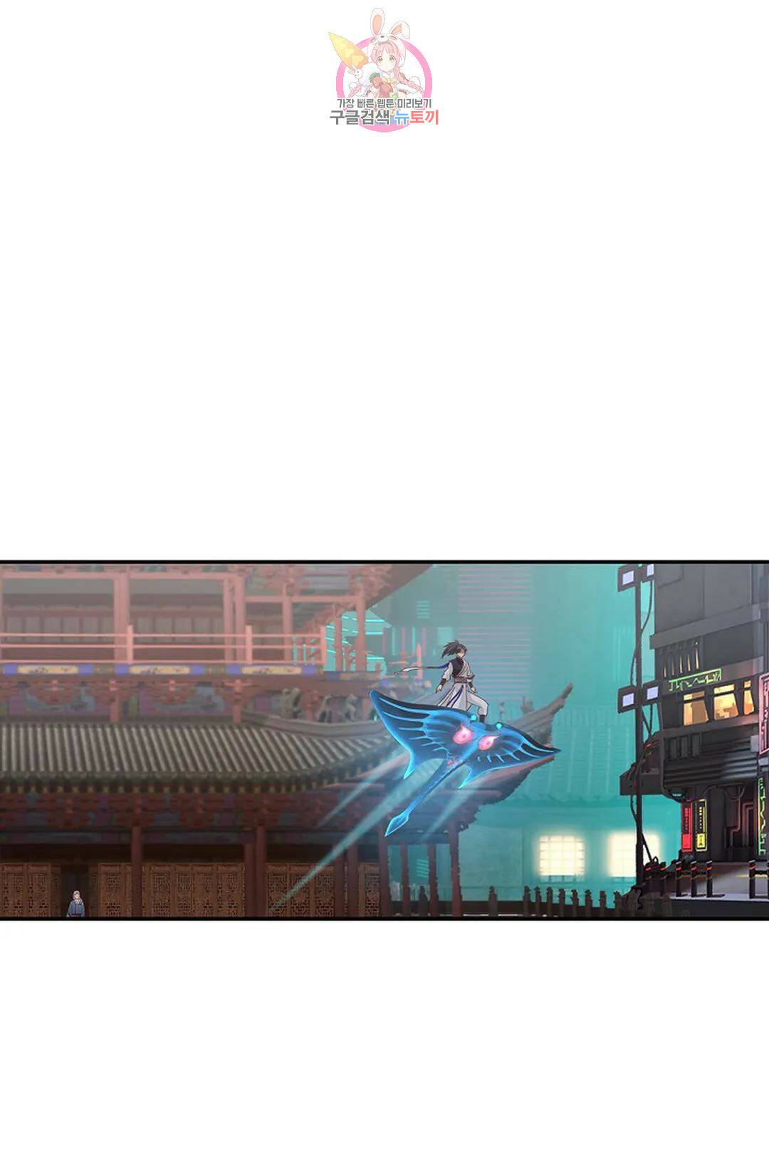 무련전봉 739화 18