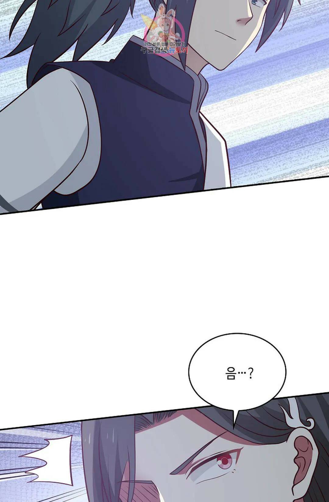 무련전봉 739화 30