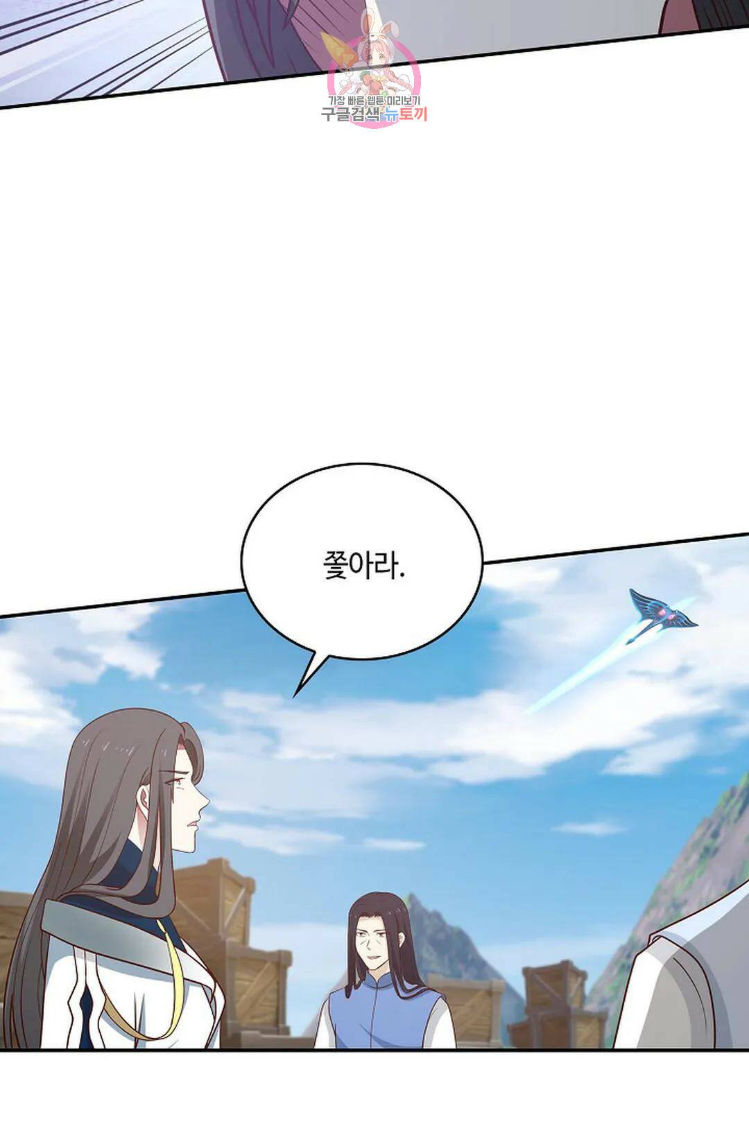 무련전봉 739화 31