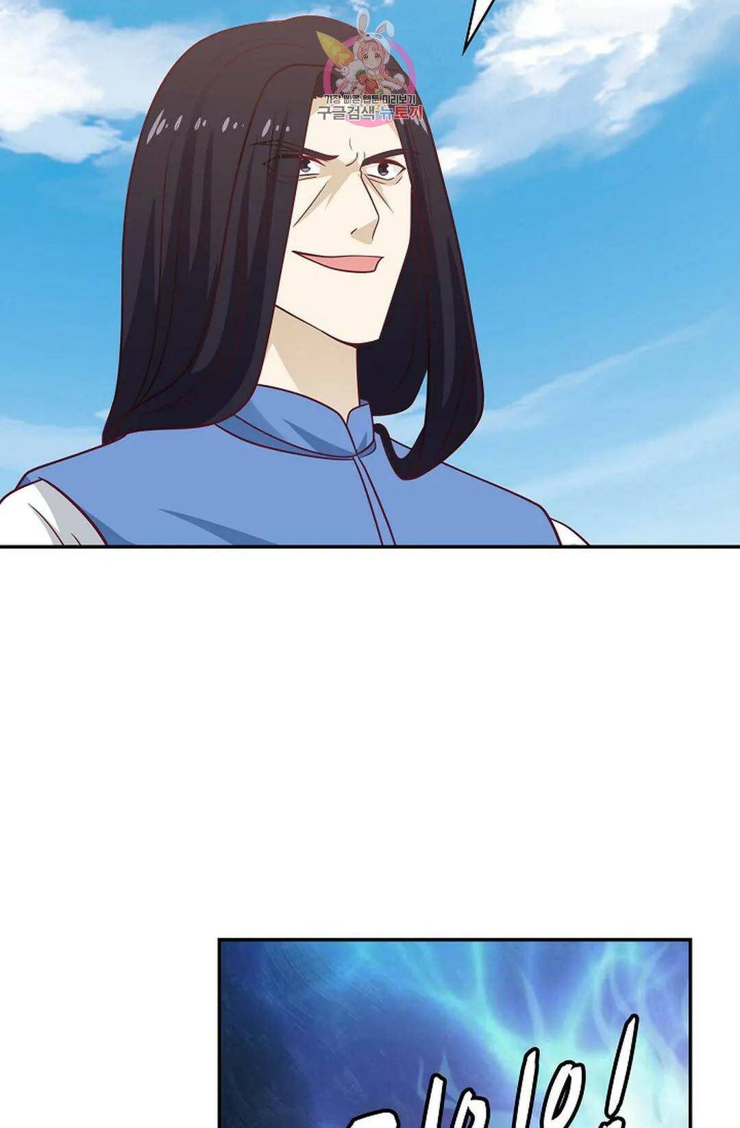 무련전봉 739화 43