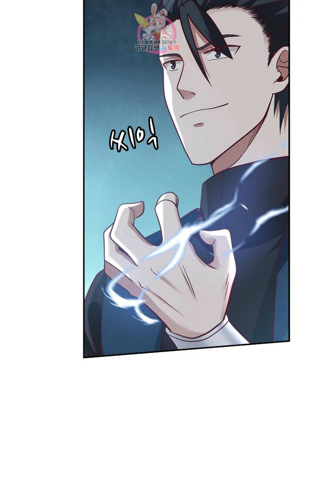 무련전봉 739화 47