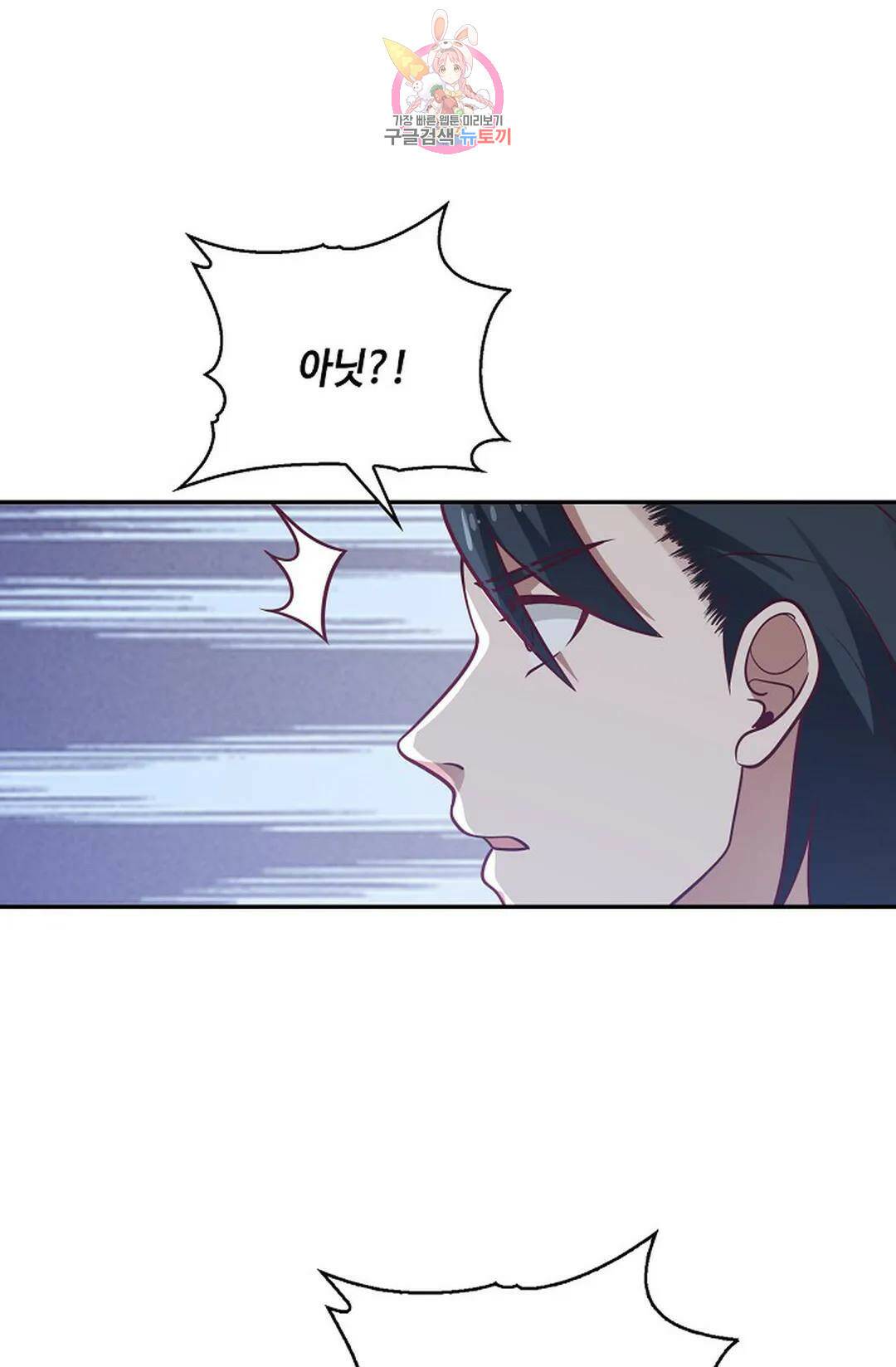 무련전봉 739화 49