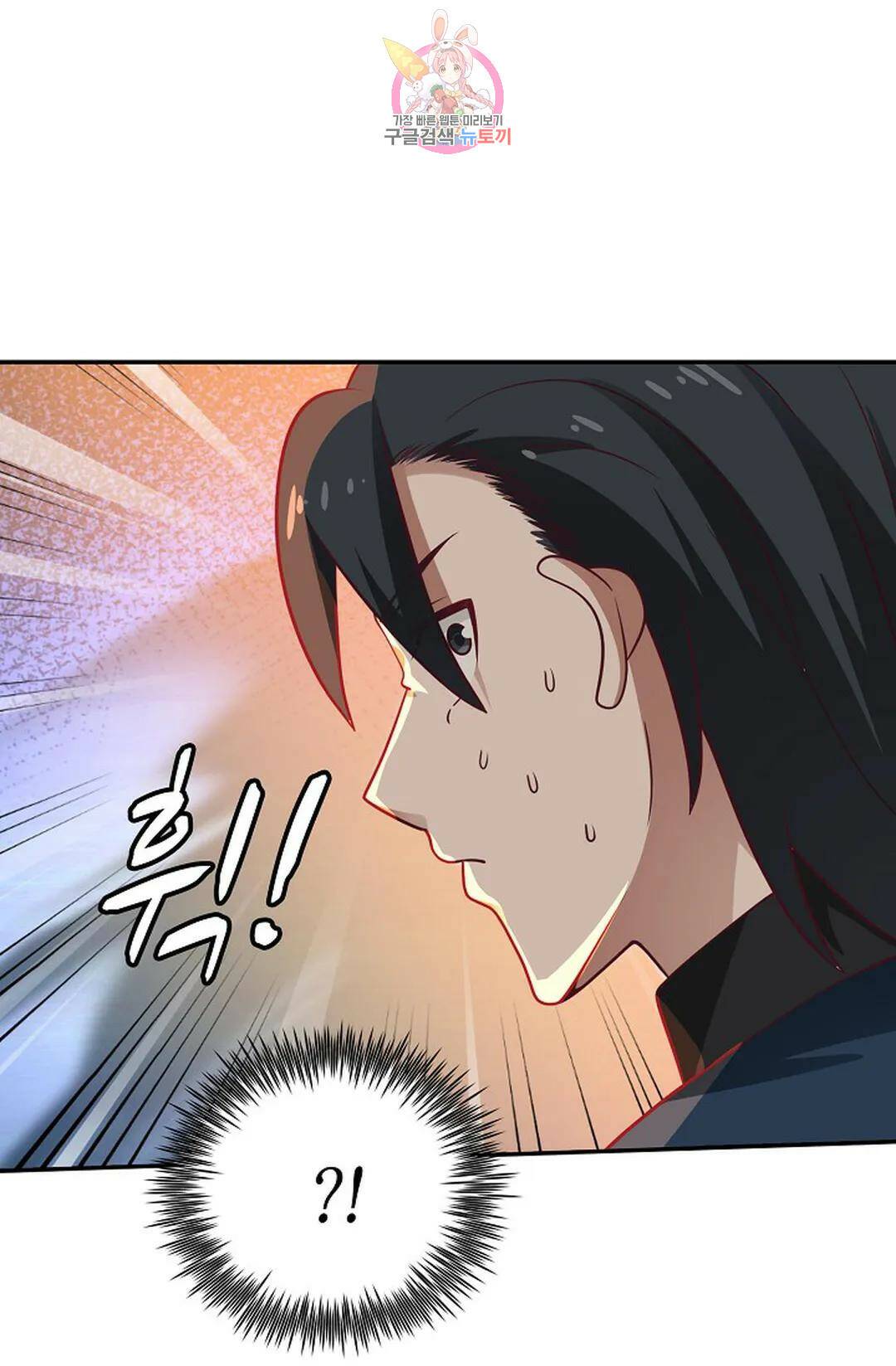 무련전봉 739화 51