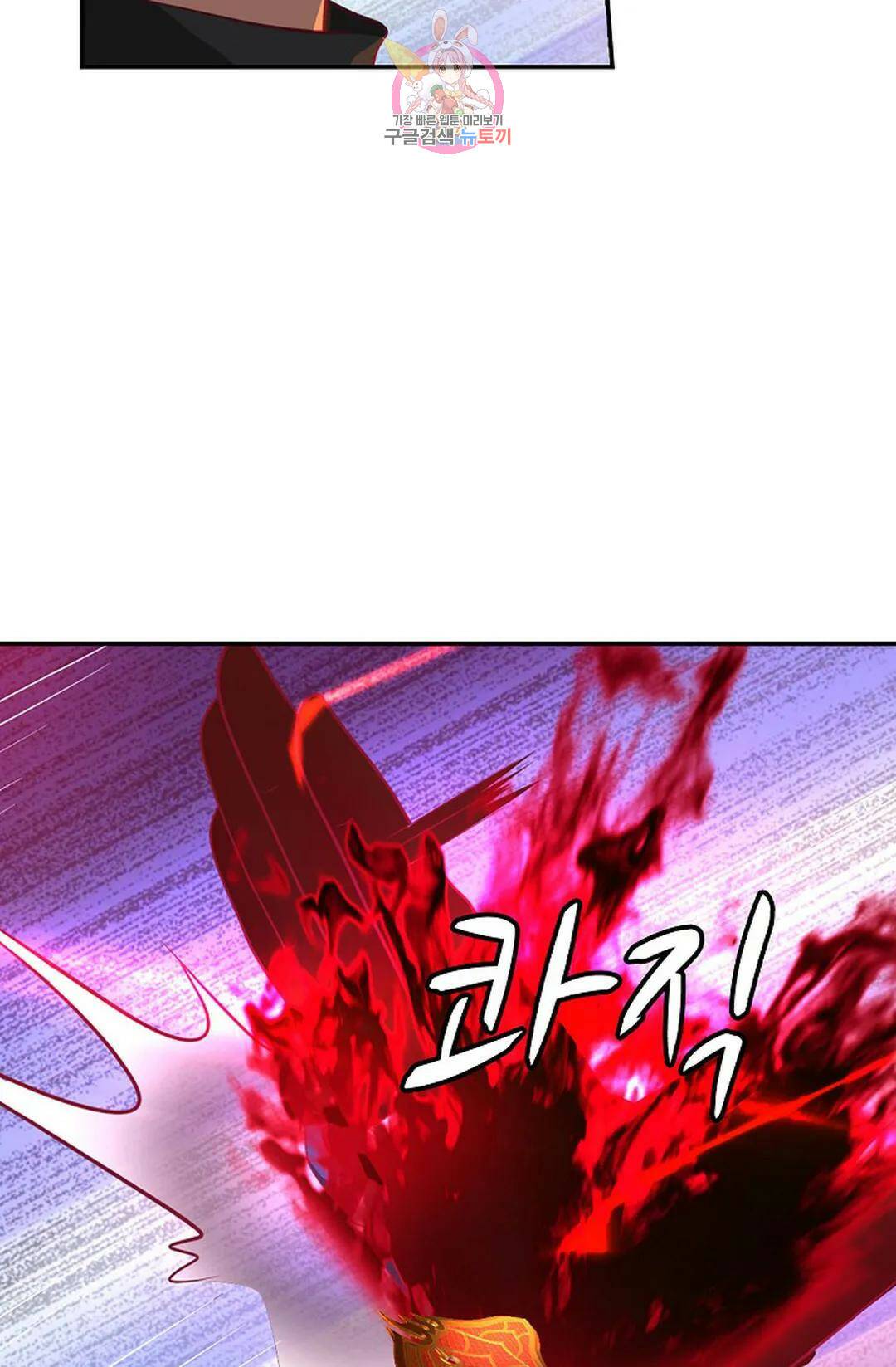 무련전봉 739화 54