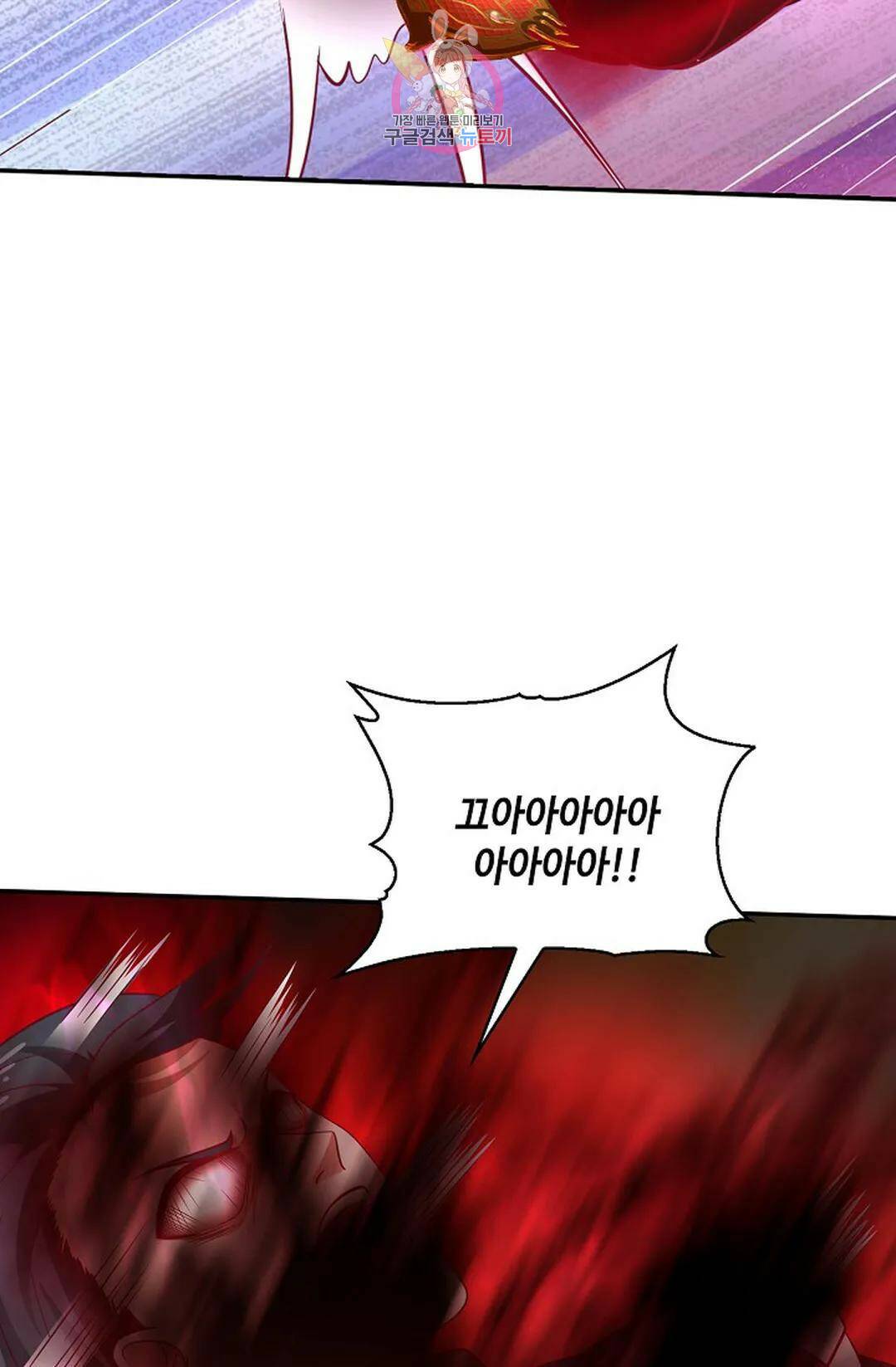 무련전봉 739화 55
