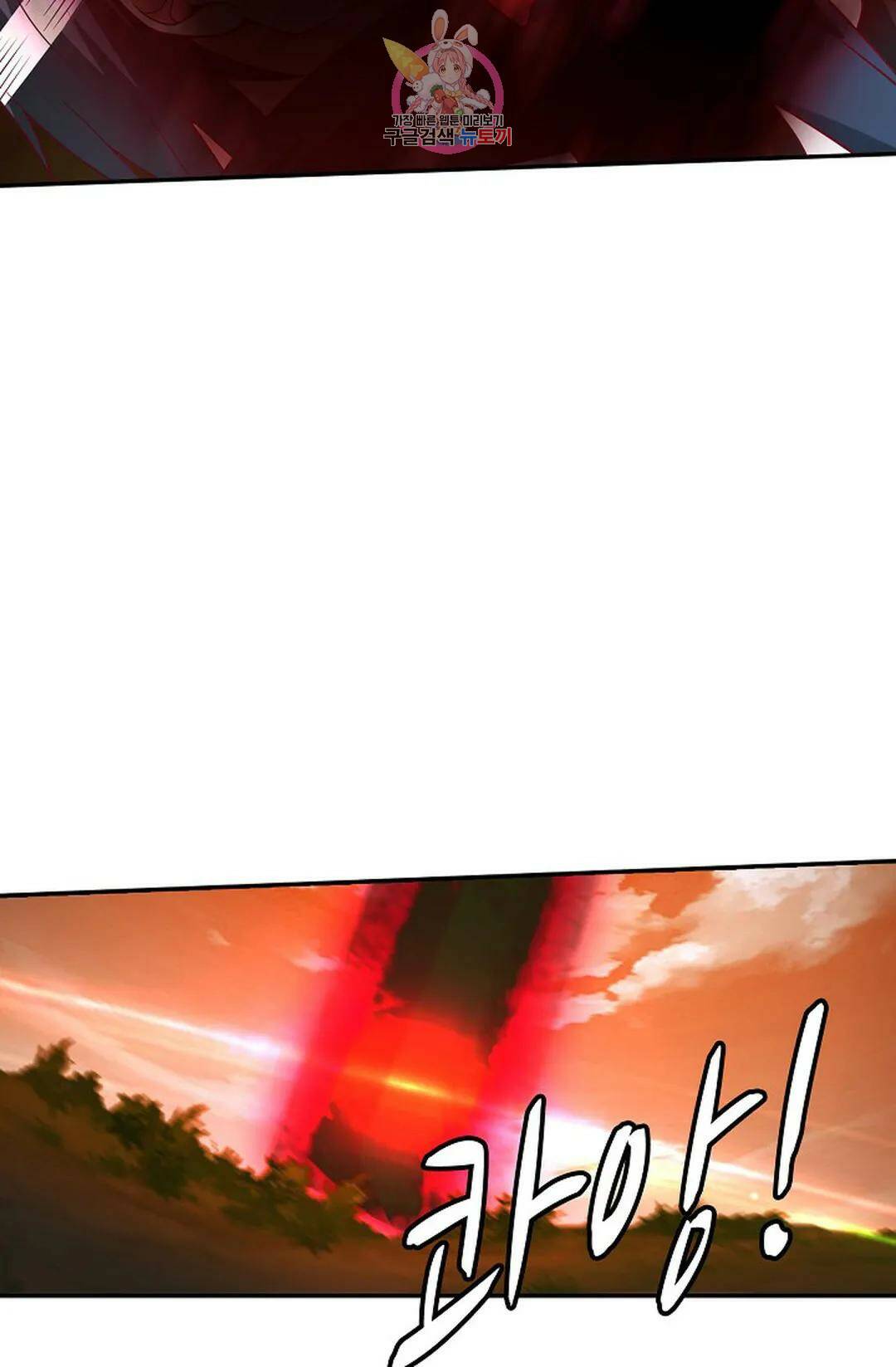 무련전봉 739화 56