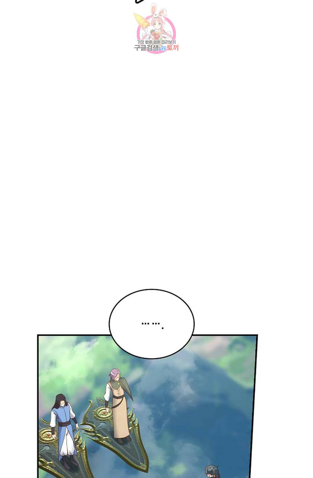 무련전봉 739화 57