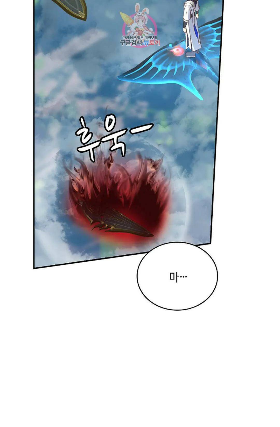 무련전봉 739화 58