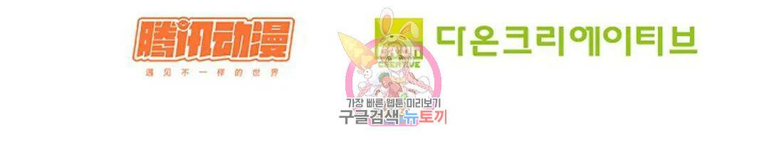 무련전봉 739화 61