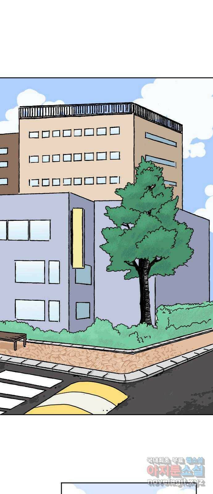 시선 끝 브로콜리 5화 1