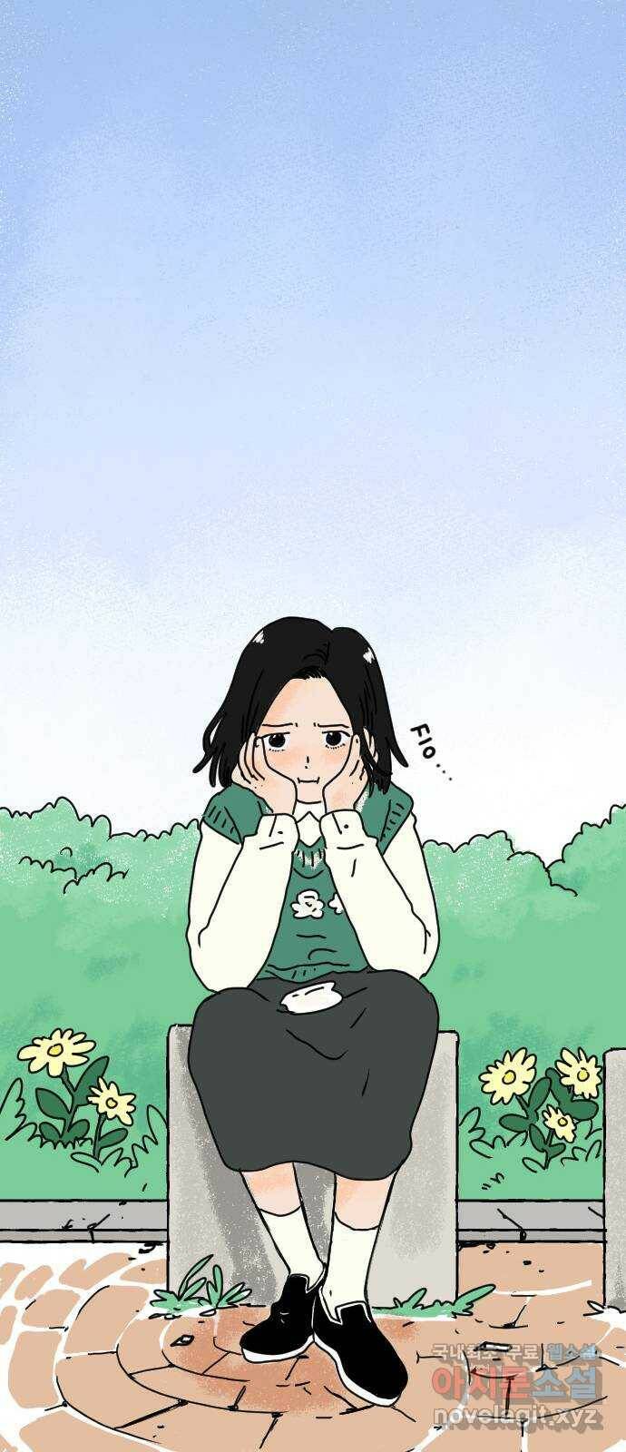 시선 끝 브로콜리 5화 14