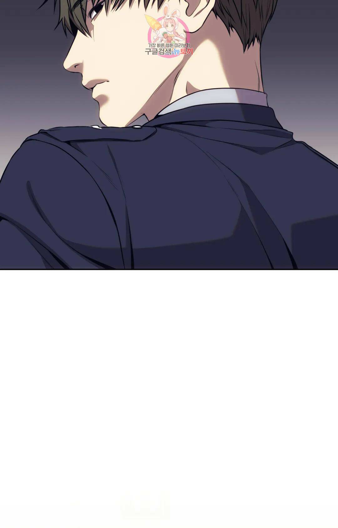 기물들의 세계 54화 6
