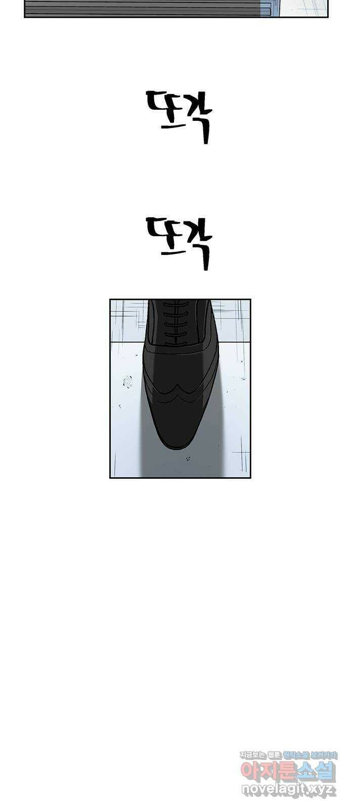태백 : 튜토리얼 맨 111화 마지막 임무(4) 24