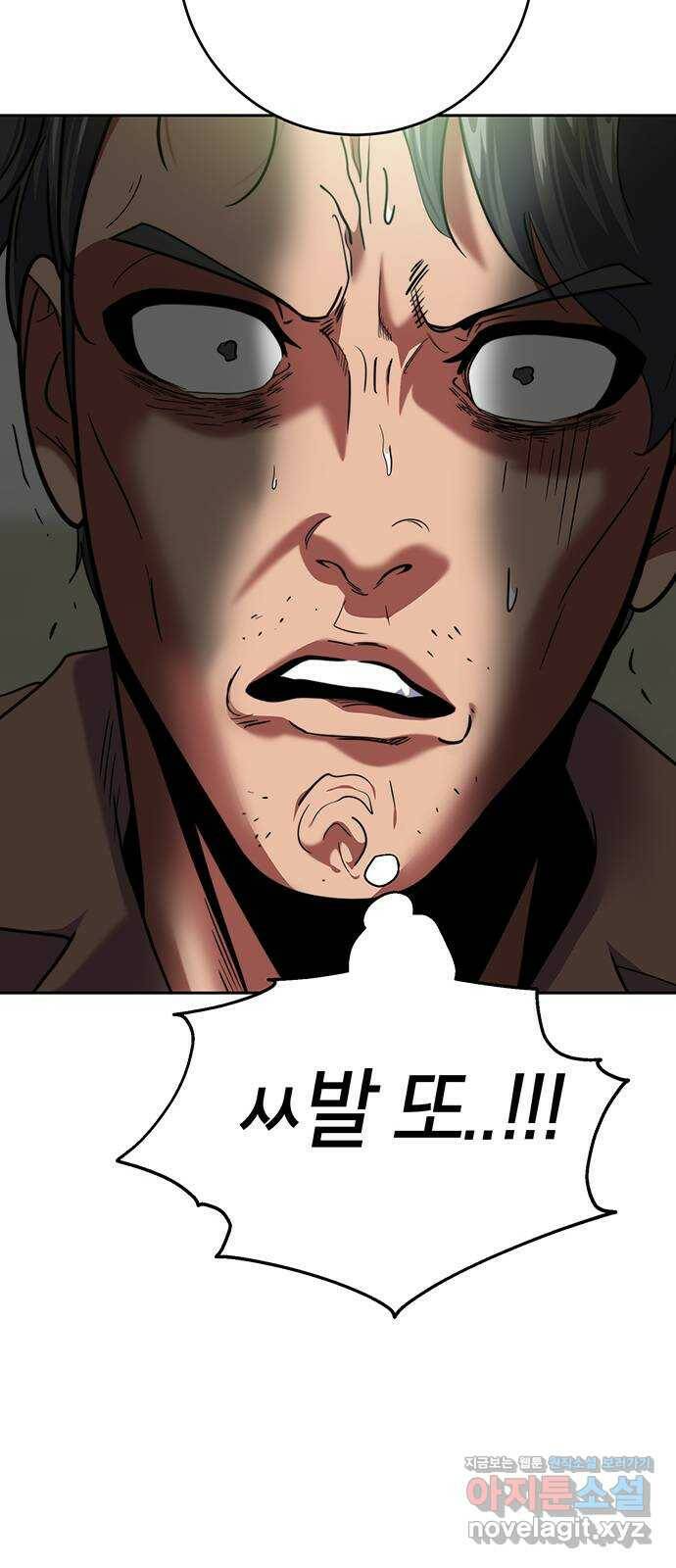 태백 : 튜토리얼 맨 111화 마지막 임무(4) 40