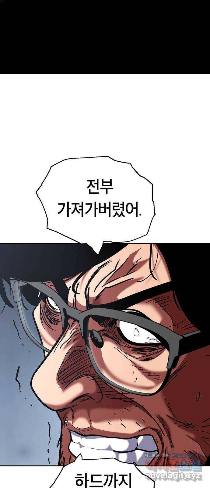 태백 : 튜토리얼 맨 111화 마지막 임무(4) 66