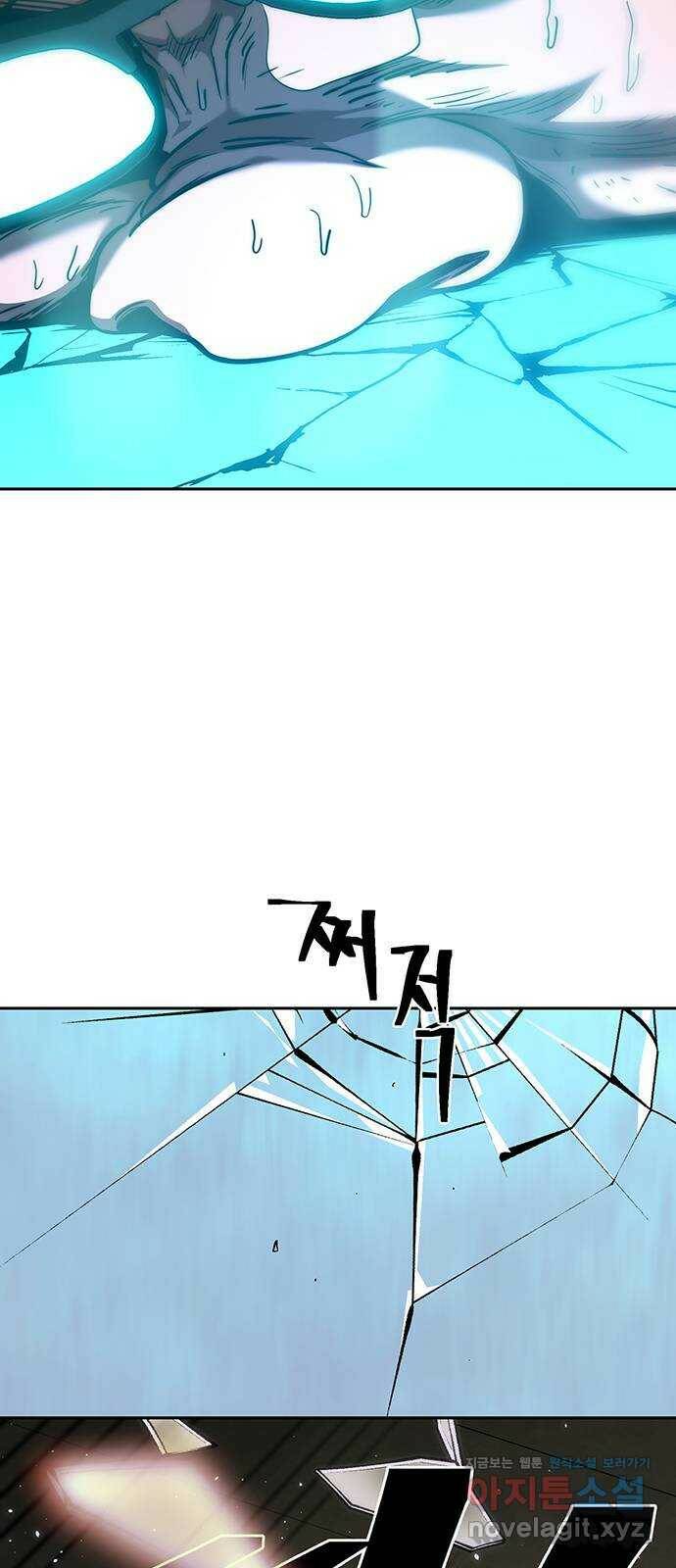 태백 : 튜토리얼 맨 111화 마지막 임무(4) 84
