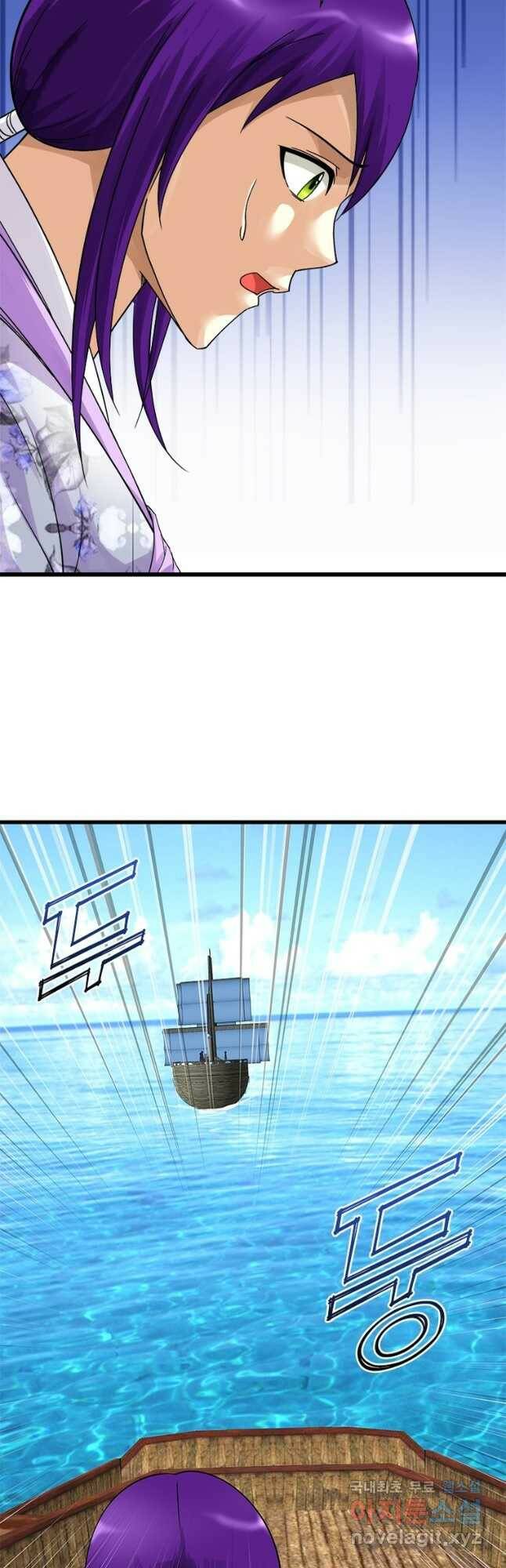 천신회귀 115화 2