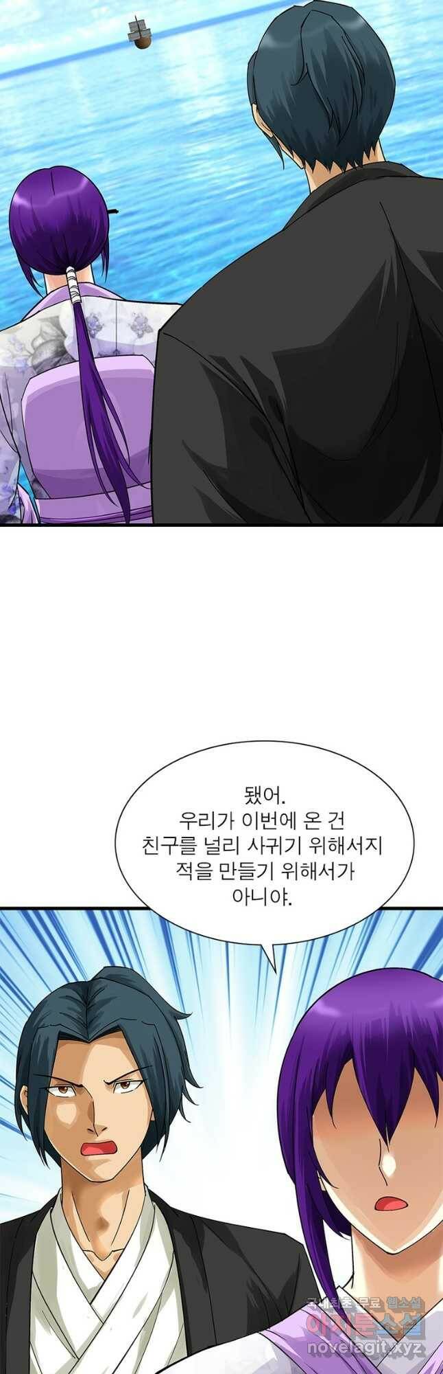 천신회귀 115화 5