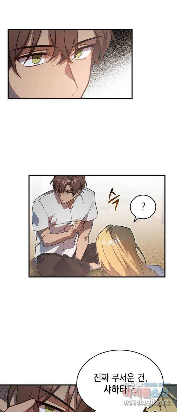 영웅&마왕&악당 6화: 영웅의 여행 1 9