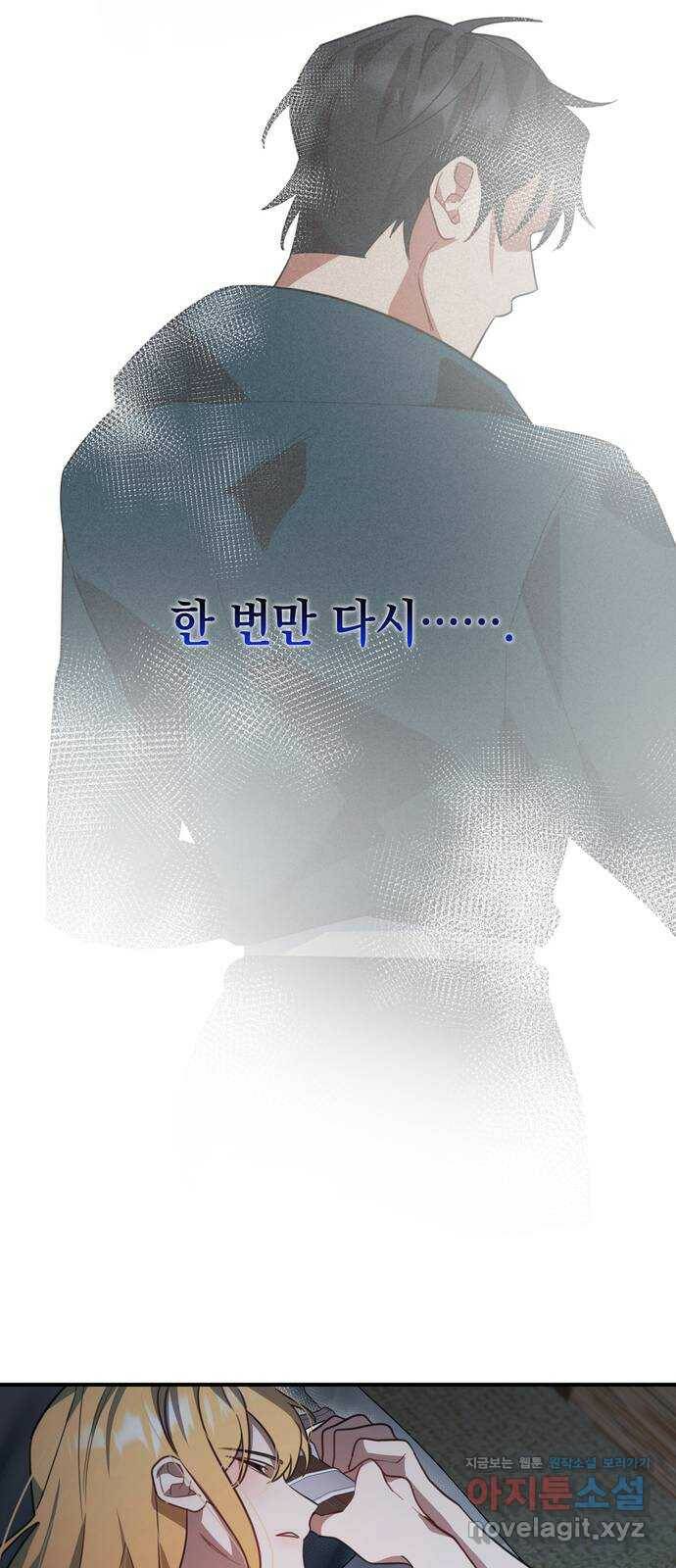 영웅&마왕&악당 6화: 영웅의 여행 1 25
