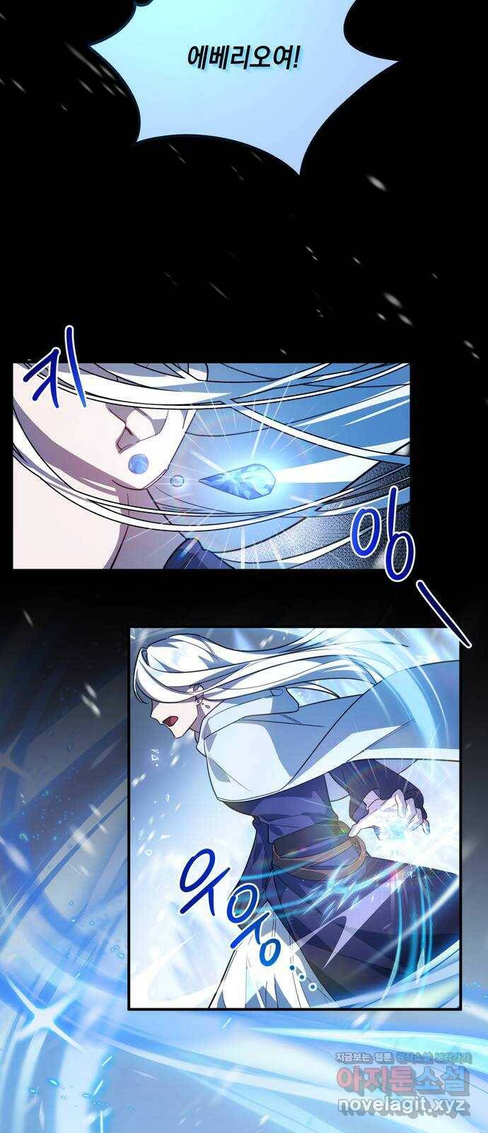영웅&마왕&악당 6화: 영웅의 여행 1 27