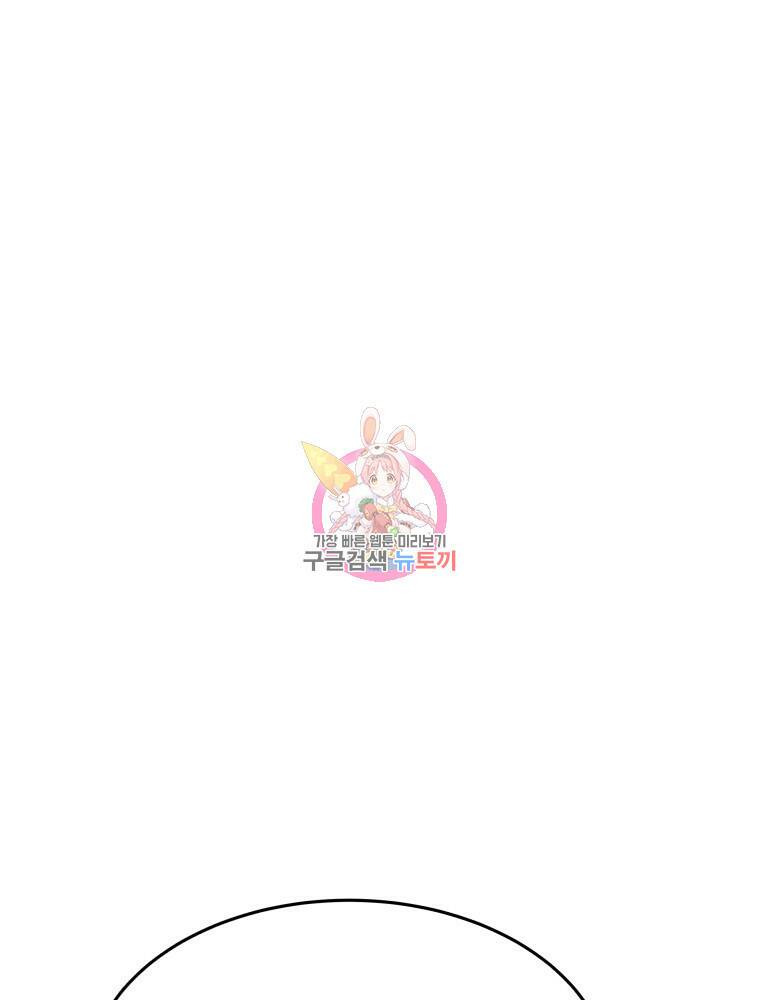 닥터 플레이어 4화 1