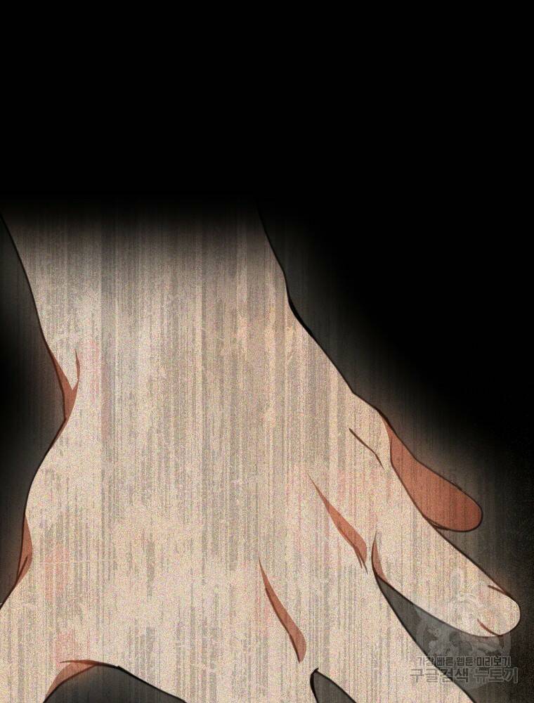 닥터 플레이어 4화 60