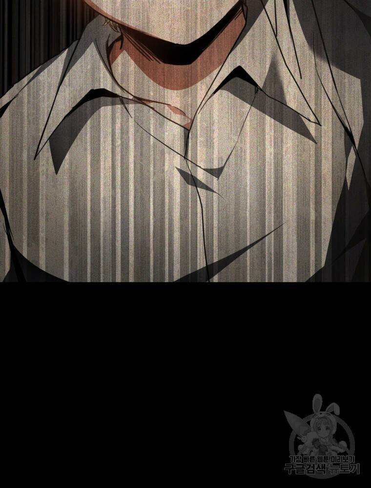 닥터 플레이어 4화 65