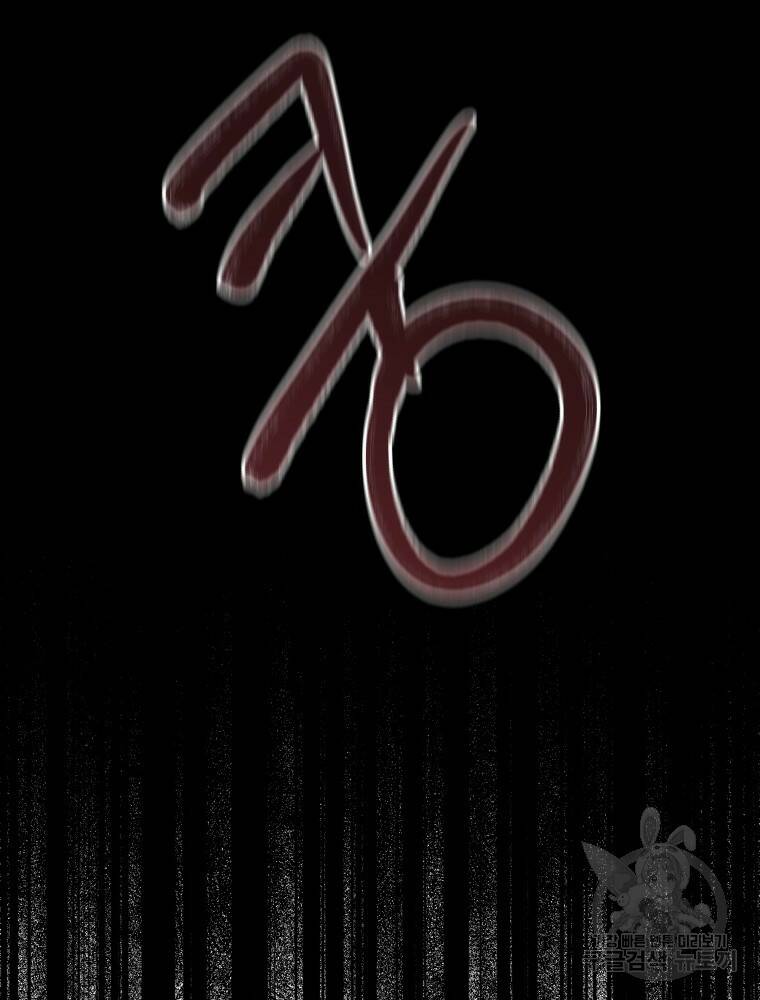 닥터 플레이어 4화 66