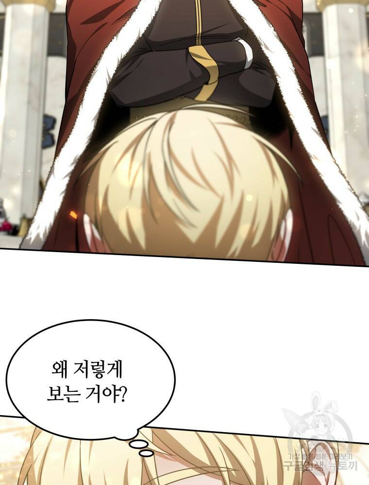 닥터 플레이어 10화 11