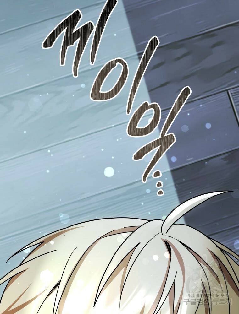 닥터 플레이어 10화 30