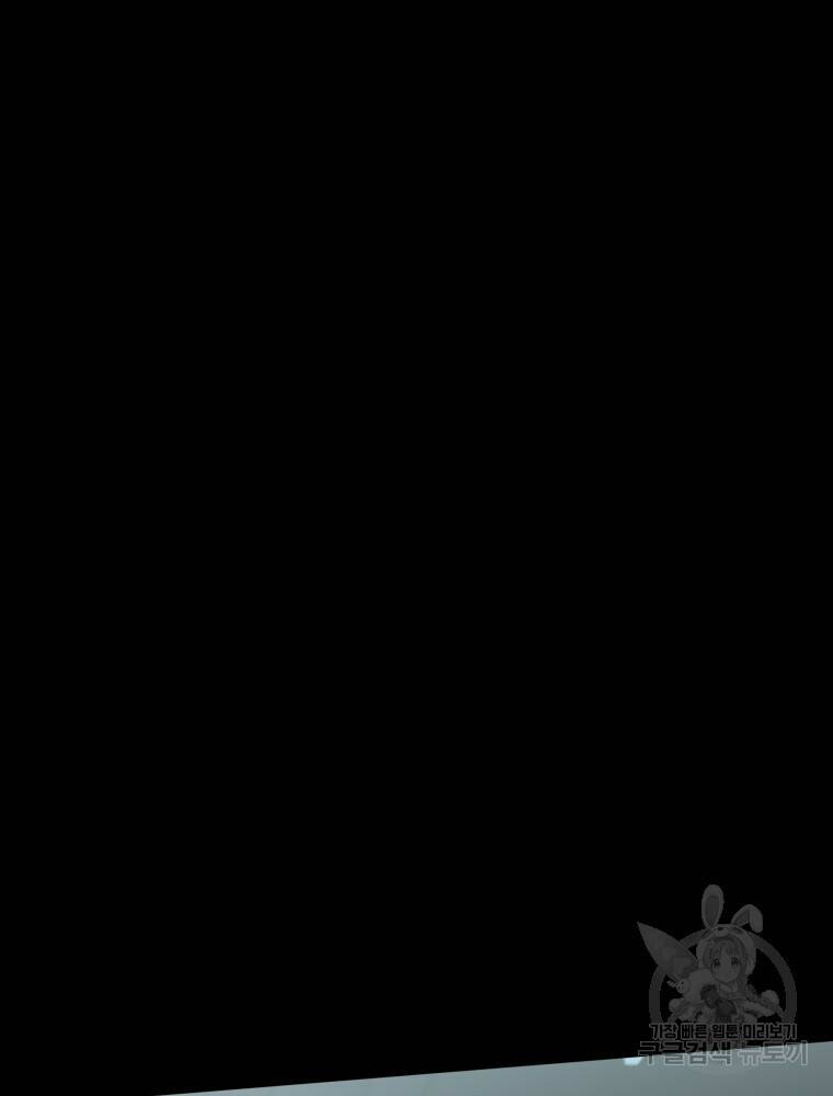 닥터 플레이어 10화 36