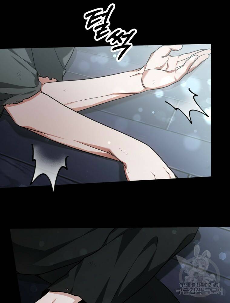 닥터 플레이어 10화 40