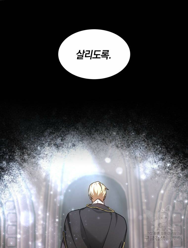 닥터 플레이어 10화 57