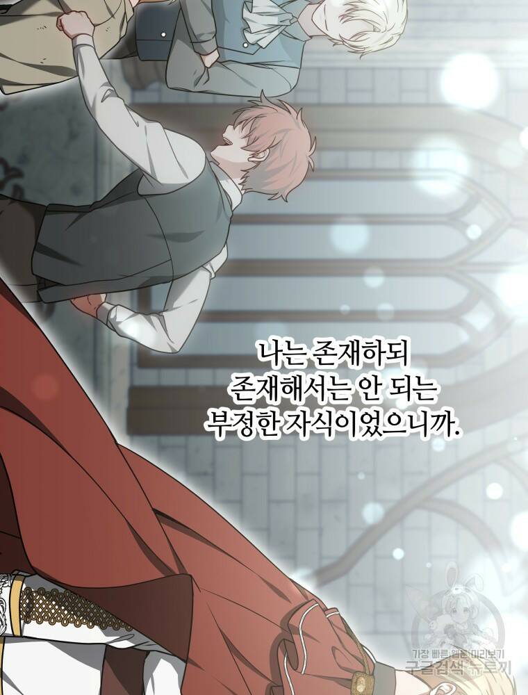 닥터 플레이어 10화 65