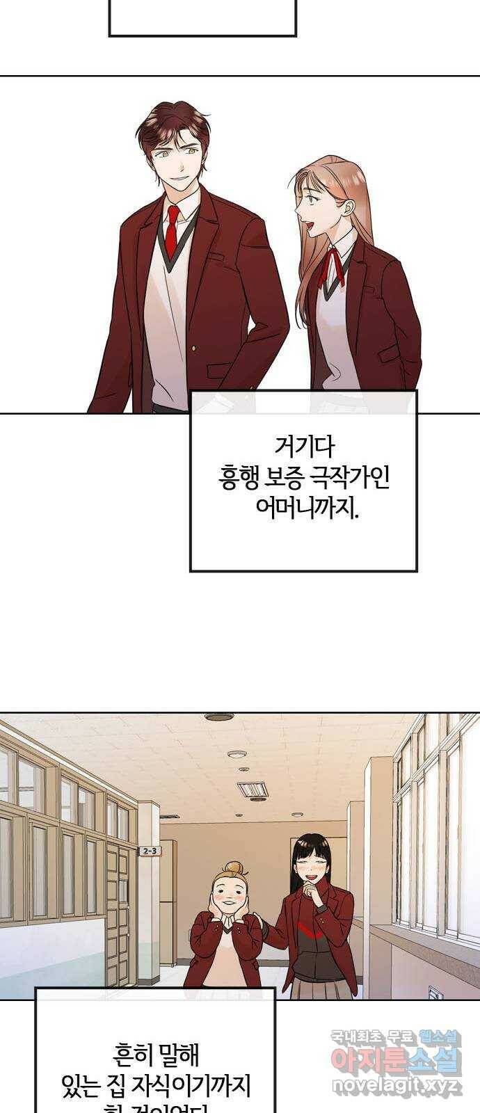 닥터 플레이어 10화 75