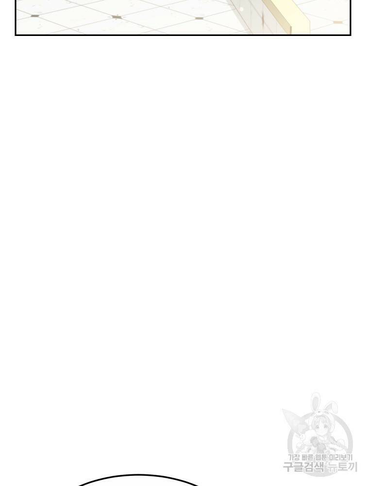 닥터 플레이어 10화 93