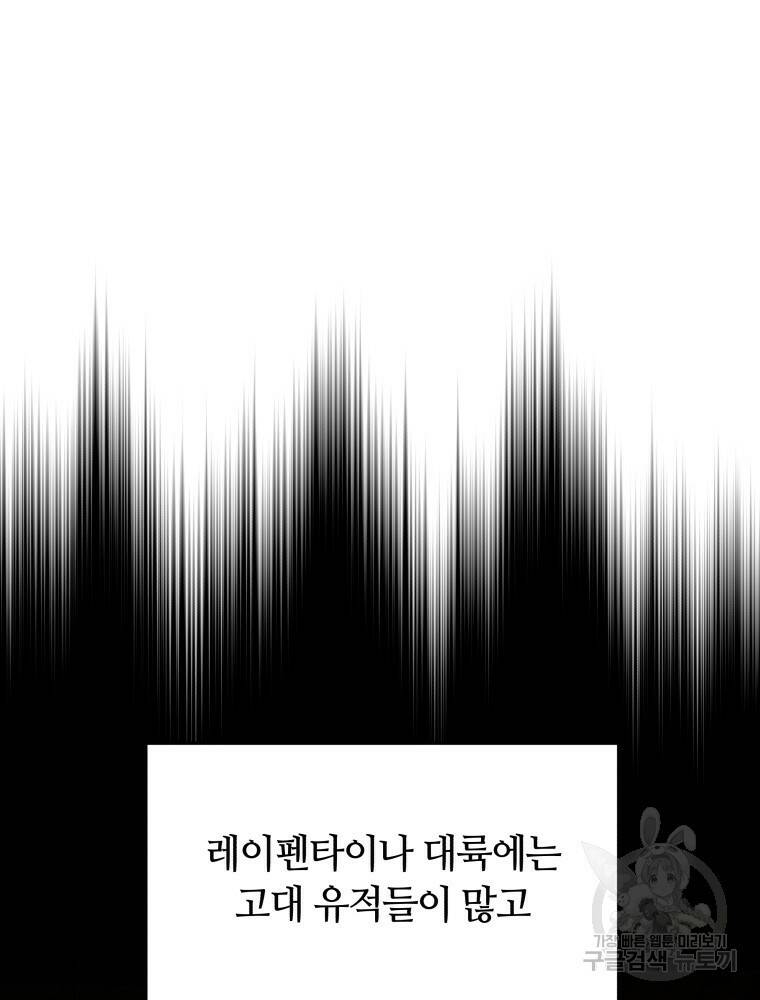 닥터 플레이어 10화 100