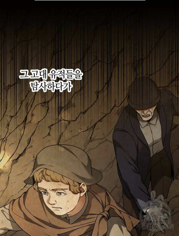 닥터 플레이어 10화 101