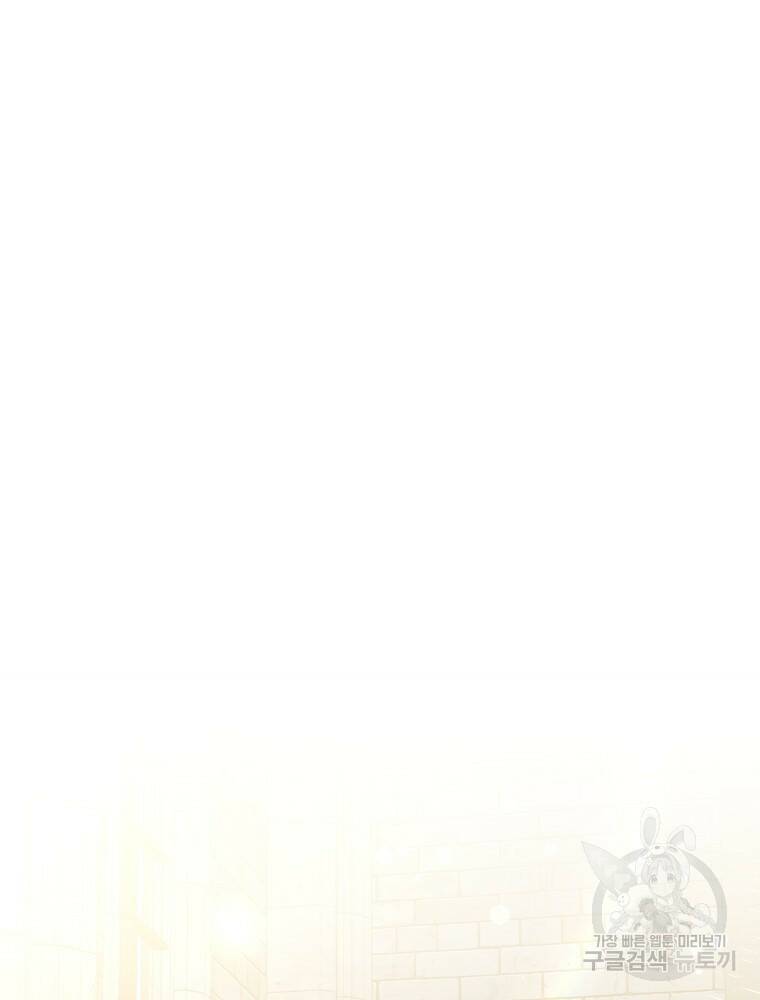 닥터 플레이어 15화 23