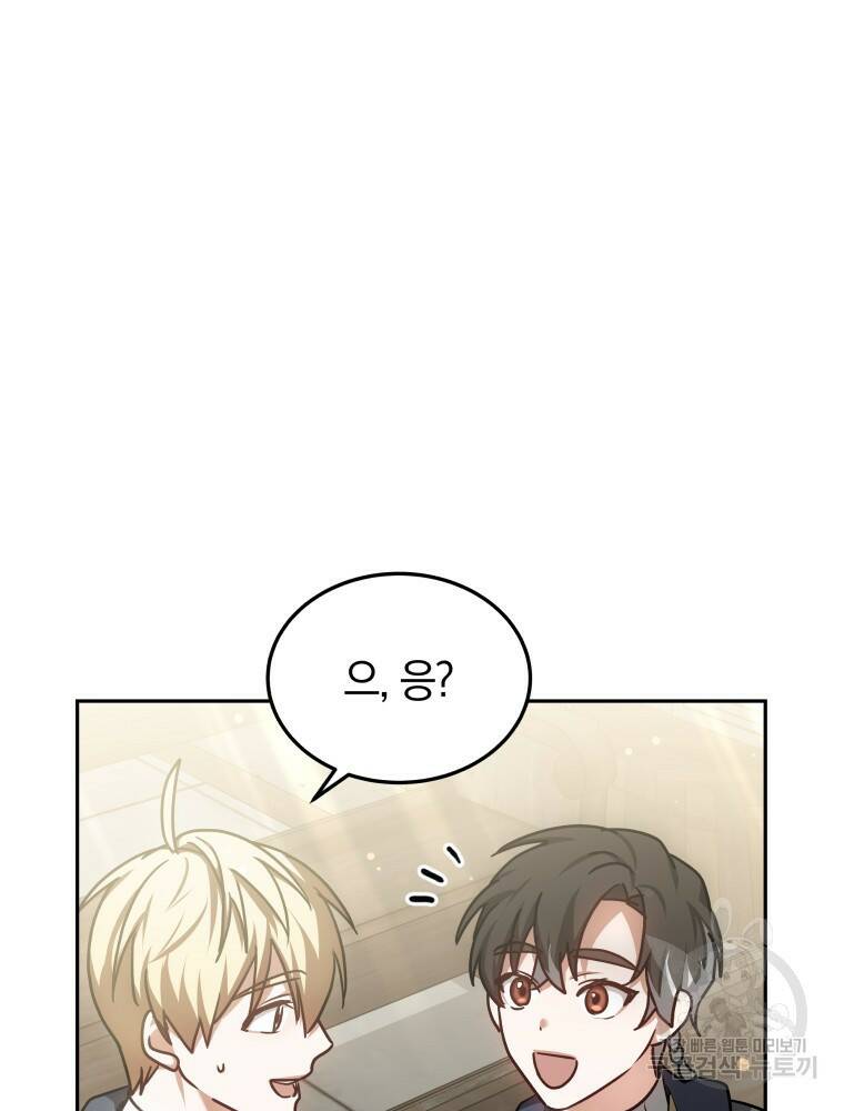 닥터 플레이어 15화 39