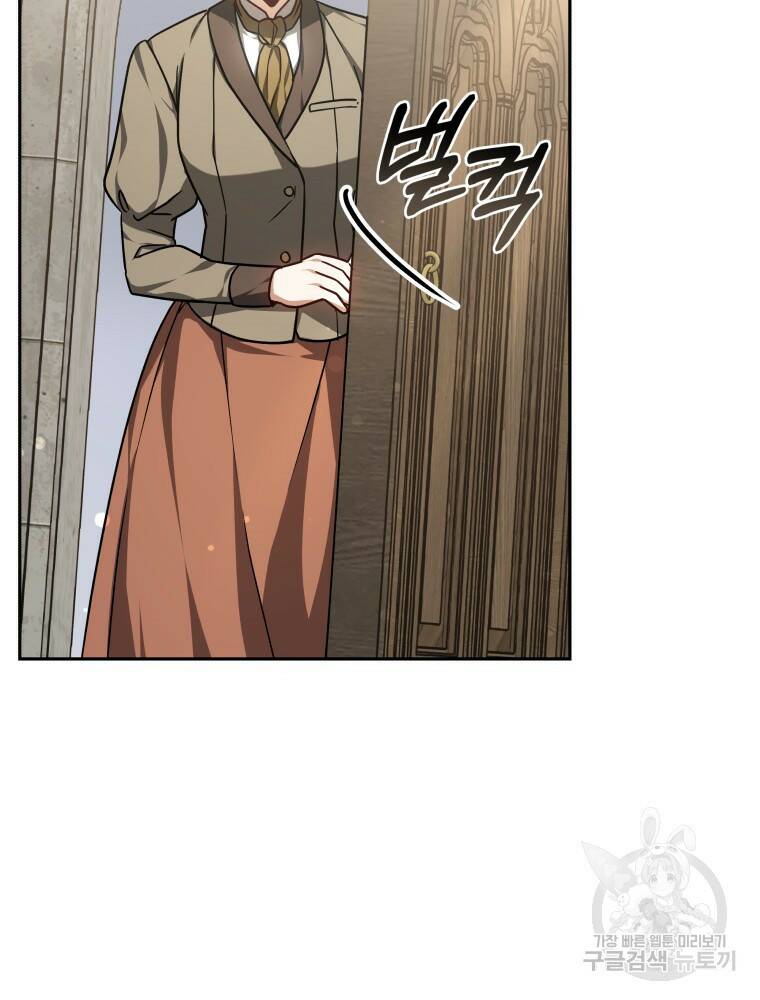 닥터 플레이어 15화 72