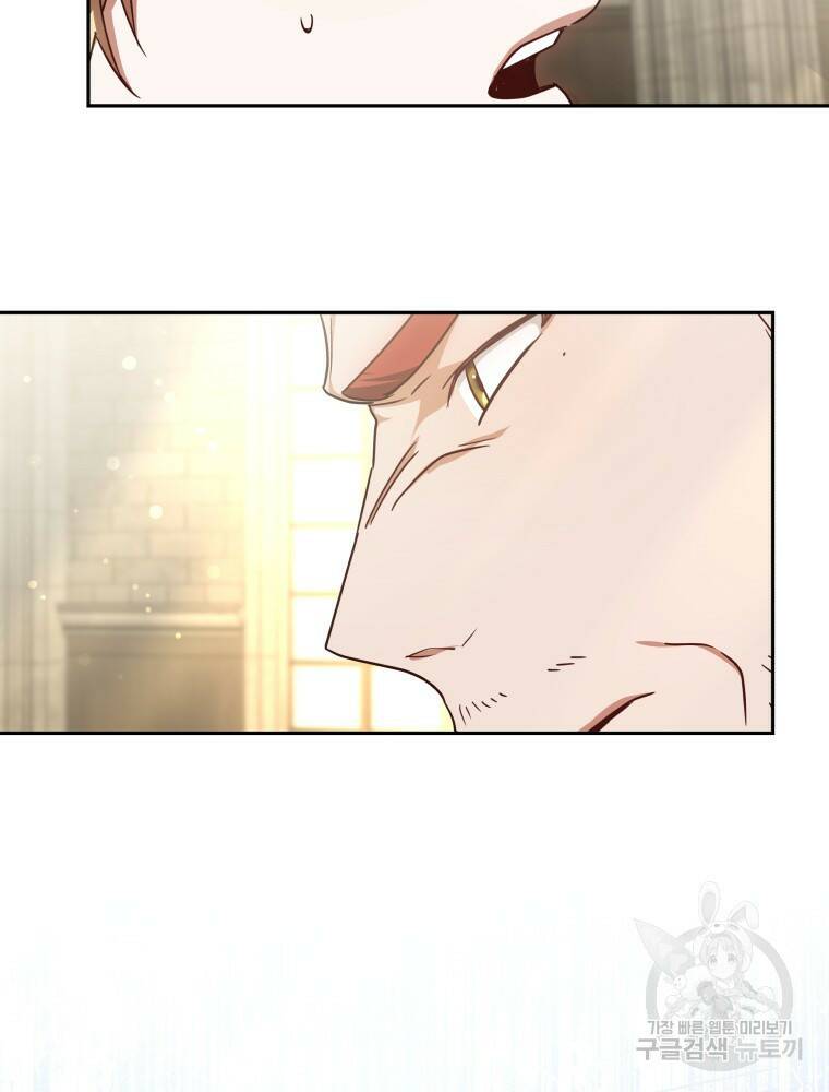 닥터 플레이어 15화 94