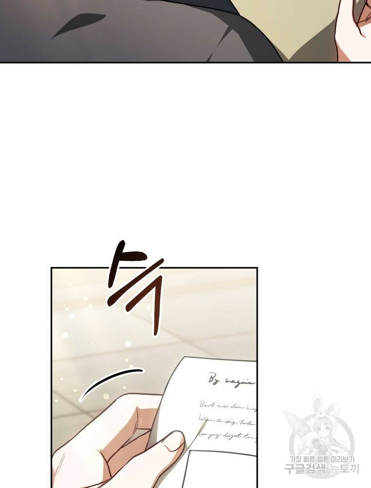 닥터 플레이어 15화 124