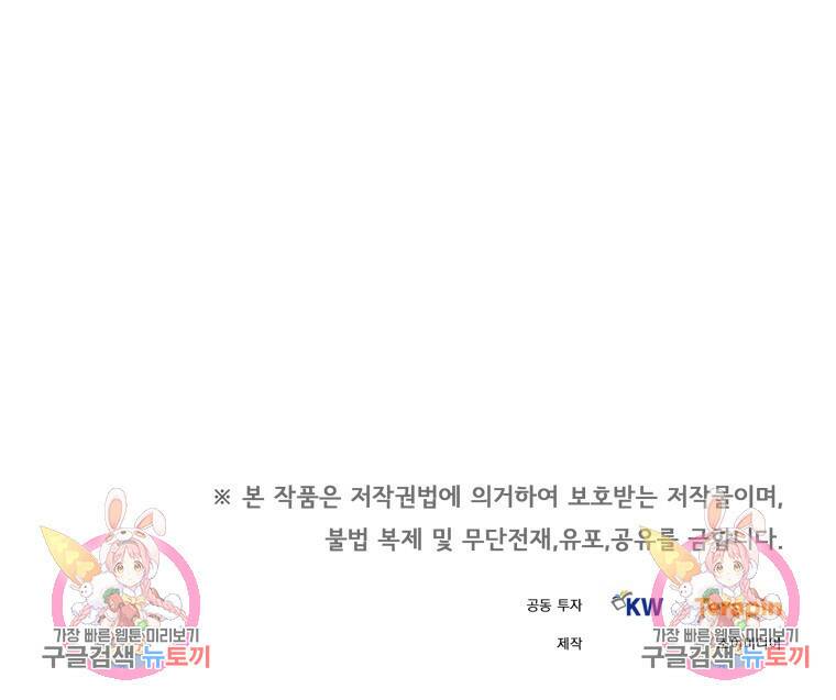닥터 플레이어 15화 128